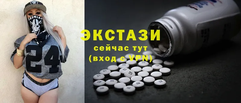 купить   Лянтор  Экстази MDMA 