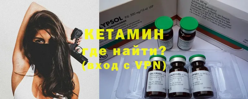 нарко площадка Telegram  купить наркоту  Лянтор  Кетамин ketamine 