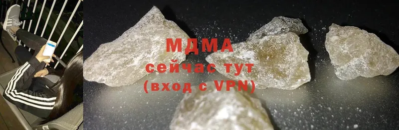 MDMA молли  Лянтор 